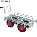 HARAX アルミ製運搬車 愛菜号 13×3Nノーパンクタイヤ 積載面1100~1250×420~620mm CH-1334N 1台 ◇▼763-1448