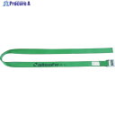 allsafe ラッシングベルト カム式ラウンド仕様軽荷重 C2R7 1台 ▼763-4561