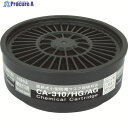 シゲマツ 直結式小型吸収缶 CA-310/HG/AG(12250) CA-310/HG/AG 1個 ▼776-1589