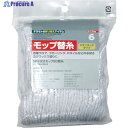 テラモト SP水拭きモップSD 替糸 CL-796-000-0 1本 ▼781-7835【代引決済不可】