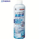 コンドル 仮設トイレ・ポータブルトイレ用消臭液 プロアーケン 300g CH694-003X-MB 1本 ▼787-8753