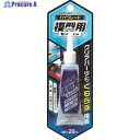 セメダイン 接着剤 ハイグレード模型用 (透明) P20ml (プラモデル用)CA-089 CA-089 1本 ▼792-8599
