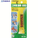 セメダイン 工作用C (透明) P20ml CA-114 CA-114 1本 ▼813-5154