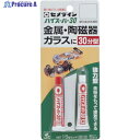 セメダイン ハイスーパー30 15gセット/ブリスター CA-194 CA-194 1S ▼813-5176