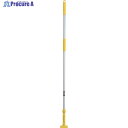 テラモト FXハンドルアルミ柄 1500mm イエロー CL-374-120-5 1本 ▼817-3100