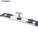 テラモト FXライトモップホルダー 63cm CL-374-360-0 1本 ▼817-3114