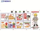 SHOWA コンビネーションシート C-001 1枚 ▼819-4023