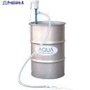 アクアシステム ケミカルドラムポンプPP製(AC-100V)溶剤・薬品用 CHD-20PP-N 1台 ▼828-9809