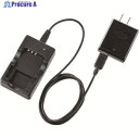 シゲマツ BAL-L1、BAL-L1A用充電器 CH-L1 CH-L1 1個 ▼836-3461
