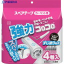 ニトムズ コロコロスペアテ-プ強力すじ80周4巻入 C4829 1パック ▼836-4633