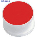 水本 鎖用反射部品 チェーンアイ(レッド) CE-5R 1個 ▼849-0326