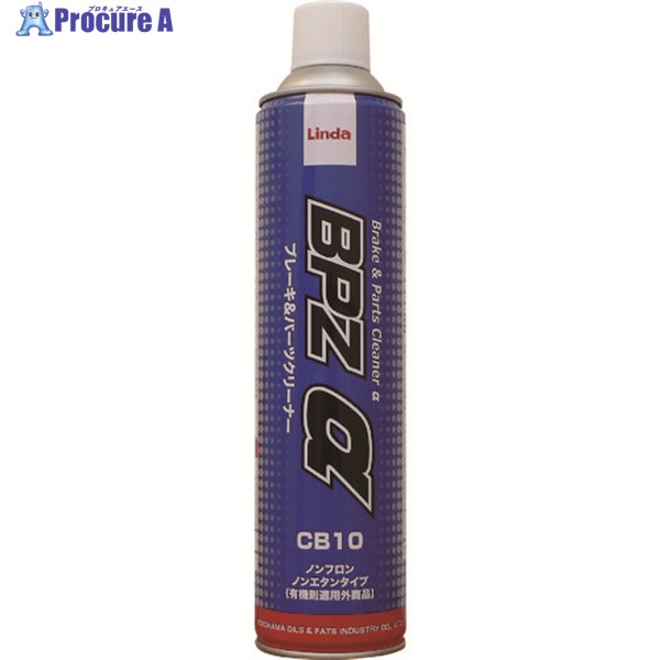 Linda ブレーキ＆パーツクリーナーBPZα 600ml CB10 1本 ▼853-6127