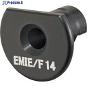 タジマ ムキソケD IV 14 EM IE/F用アダプタ DK-MSDIV14EMAD 1個 ▼103-0153