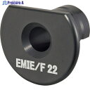 タジマ ムキソケD IV 22 EM IE/F用アダプタ DK-MSDIV22EMAD 1個 ▼103-0154