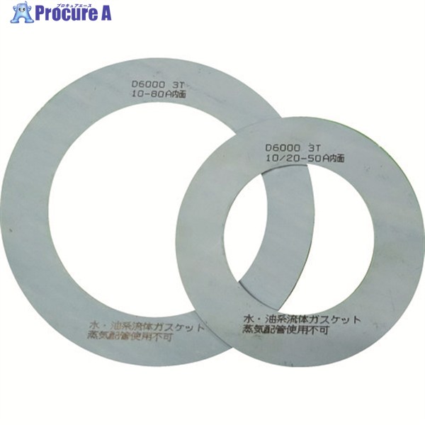 TRUSCO ガスケット フランジ内パッキン 5K50A2T D6000-5K-50A-2T-RF 1枚 ▼116-2836
