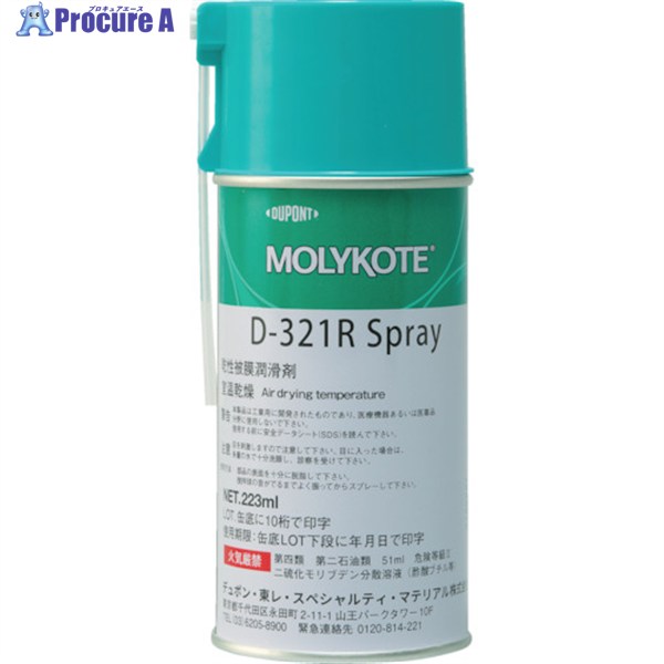 モリコート 乾性被膜 D-321R乾性被膜潤滑剤 223ml D321R-02 1個 ▼122-9711