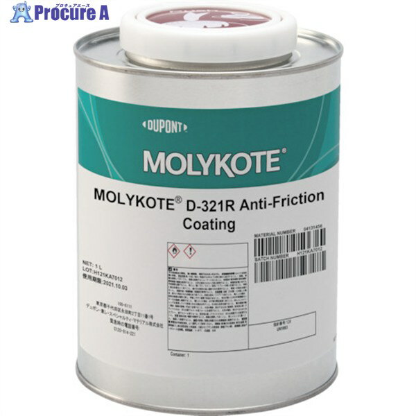 モリコート 乾性被膜 D-321R乾性被膜潤滑剤 1L D321R-10 1個 ▼122-9729