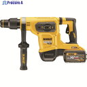 DEWALT 54V SDS-Maxハンマードリル DCH481X2-JP 1台 ▼131-6356