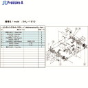 アルバック 真空ポンプ用メンテナンスキッド DAL-181D用 DAL-181D MAINTENANCEKIT 1式 ▼148-6871