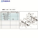 アルバック 真空ポンプ用メンテナンスキッド DAL-361S用 DAL-361S MAINTENANCEKIT 1式 ▼148-6872