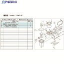 アルバック 真空ポンプ用メンテナンスキッド DAP-15用 DAP-15 MAINTENANCEKIT 1式 ▼148-6873