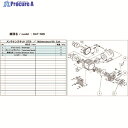 アルバック 真空ポンプ用メンテナンスキッド DAT-50D用 DAT-50D MAINTENANCEKIT 1式 ▼148-6875