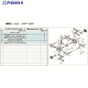 アルバック 真空ポンプ用メンテナンスキッド DOP-200S用 DOP-200S MAINTENANCEKIT 1式 ▼148-7143