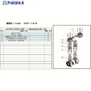 アルバック 真空ポンプ用メンテナンスキッド DOP-181S用 DOP-181S MAINTENANCEKIT 1式 ▼148-7148