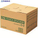PLUS 32182)ワンタッチストッカー C2 DN-132 DN-132 1個 ▼196-2806【代引決済不可】(3)