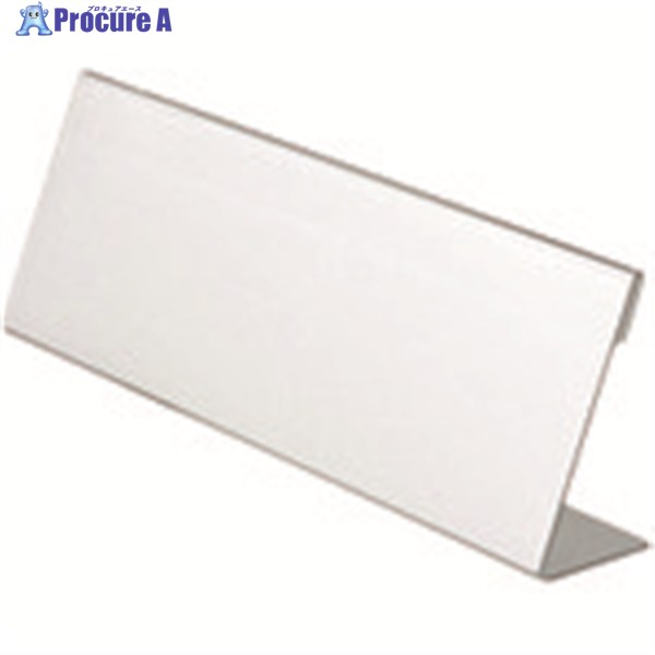 PLUS 62208)L型カード立 CT-100L CT-100L 1個 ▼196-9122