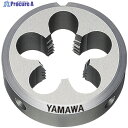 ヤマワ ソリッドダイス D M42X3 75径 D-M42X3-75 1本 ▼216-1654 ●MA515