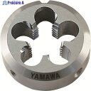 ヤマワ ポイントソリッドダイス DPO S2 M18X1 50径 DPO-S2-M18X1-50 1個 ▼217-1024 ●MA515