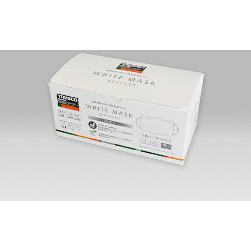 TRUSCO ホワイトマスク 3層タイプ(50枚入) DPM-WM 1箱 ▼217-9011
