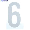 TRUSCO カッティング文字50mm 白 6 CS50W-6 1枚 ▼256-4553