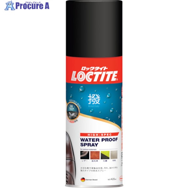 LOCTITE ハイクラス防水スプレー 撥 DBH-420 1本 ▼267-0593