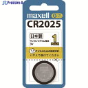 マクセル リチウム電池 CR20251BS 1パック ▼342-8036