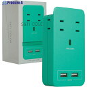 Fargo SATI COLOR AC4個口 4.2A USB ライトブルー CT221LB 1個 ▼346-3023