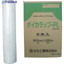 大化 ダイカラップ-PL DIW-PL500 6巻 ▼352-9088