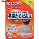 なでフク 手袋からだふき 8枚入 無香料 D00012 1袋 ▼362-3097