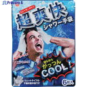なでフク 超爽快シャワー手袋 6枚入 D00044 1袋 ▼362-3100