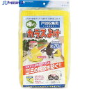 MATAI 戸別収集用 噂のカラスよけ (55×80cm) 黄 DDHC01362 1巻 ▼363-2238