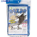 MATAI 噂のカラスよけ 300d 4mm (2×3m) 青 DDHC01337 1巻 ▼363-2265