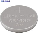 IRIS 517137 コイン形リチウム電池 CR1632 CR1632BC/1B 1個 ▼363-2447