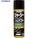 ProStaff シャーシーブラックコート D-71 1個 ▼384-7893