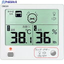 CRECER デジタル温湿度計 CR-1200W 1個 ▼386-3982