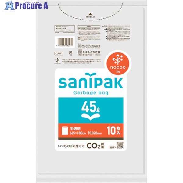 ˥ѥå ˥ѥåݥNOCOO(Υ)45L10 0.020mm CUH41 1 417-9460