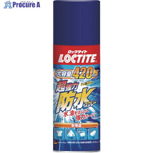 LOCTITE 超強力防水スプレー 多用途 420ml DBS-420 1本 ▼454-7411 LOCTITE 超強力防水スプレー 多用途 420ml DBS-420 1本 ▼454-7411