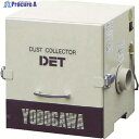 淀川電機 カートリッジフィルター式 集塵機 DETシリーズ 単相220V(0.2kW)異電圧品 DET200A-220V 1台 ▼484-2413 ※車上渡し