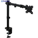 ELECOM モニターアーム ディスプレイアーム シングルアーム ロング ブラック DPA-SL03BK 1台 ▼503-3567
