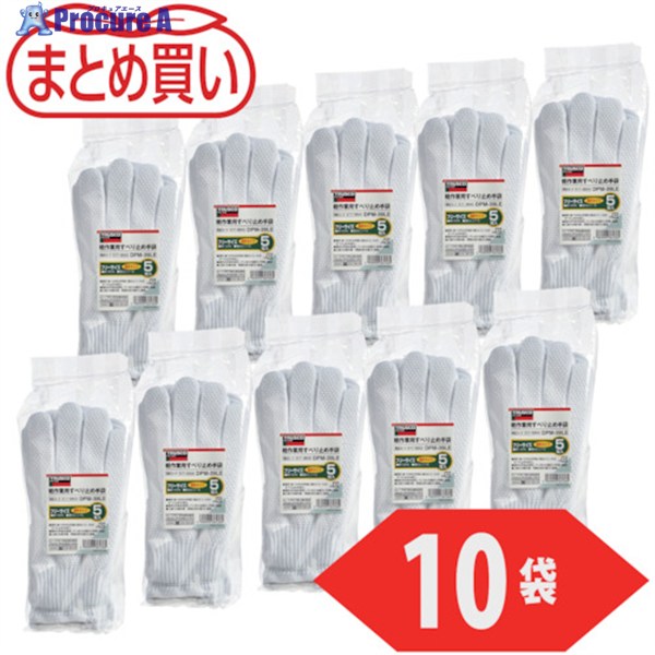TRUSCO ޤȤ㤤 ںѤ٤ߤ  5 ե꡼ 10 DPM-39LE-10P 1 521-4477